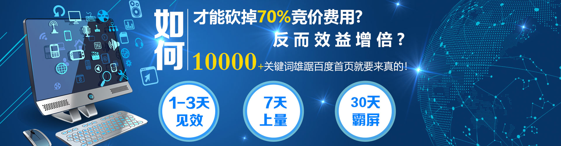 赫章百度充值返点