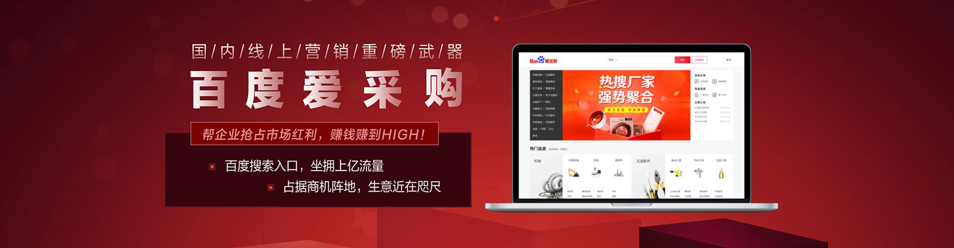 赫章sem服务