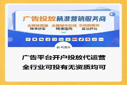 信息流广告制作方法与爆款案例分享